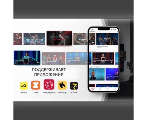 Велотренажер Yesoul BS3 PRO