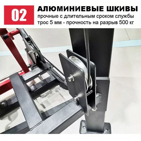 Гребная тяга Insight Fitness HS23