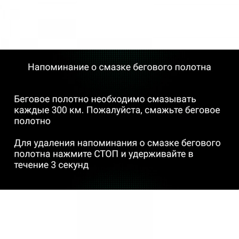 Беговая дорожка Ammity Valentina VTM 5120 TFT