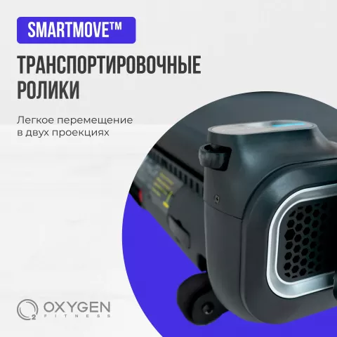 Беговая дорожка домашняя OXYGEN FITNESS X-CONCEPT SPORT