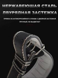 Тяжелоатлетический пояс, размер M OKPRO OK1752