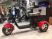 Электротрицикл WHITE SIBERIA PRO TRIKE 3000W Red