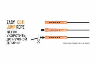 Скакалка тренировочная Original Fit.Tools FT-JR-54