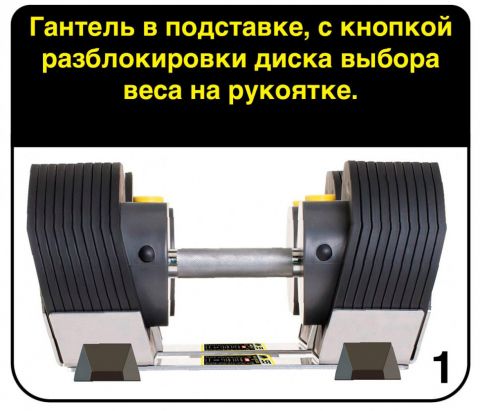 Гантель регулируемая MX Select MX55, вес 4.5-24.9 кг