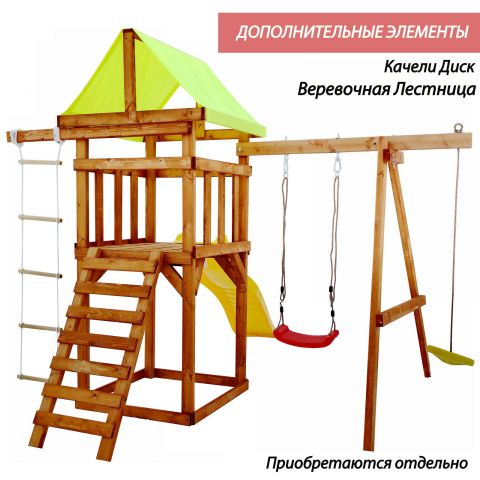 Детская игровая площадка SUNPLAY 1 с качелями и желтой горкой