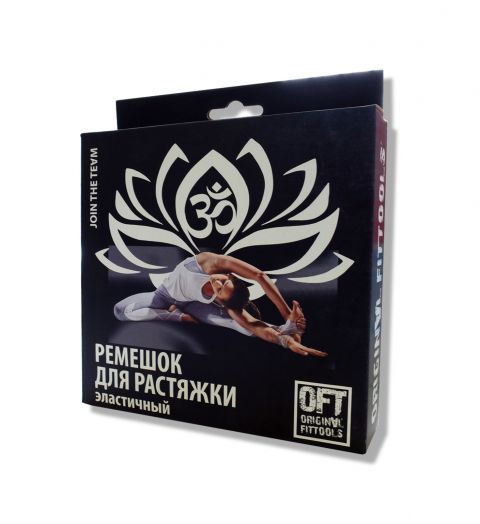 Ремешок для растяжки профессиональный Original FitTools